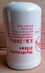 Фильтр трансмиссии КП Carraro